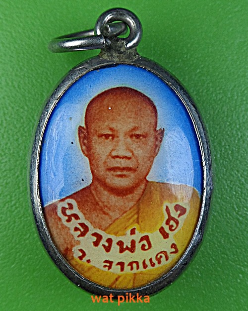 ล็อเก็ตหลวงพ่อเฮง วัดจากแดง .E350.