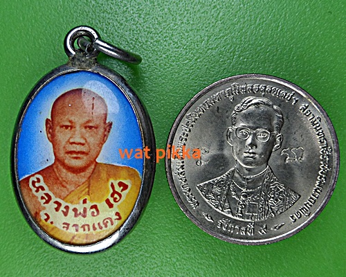 ล็อเก็ตหลวงพ่อเฮง วัดจากแดง .E350.