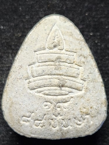 วัดบวรนิเวศวิหาร กทม พระปิดตา สมเด็จพระสังฆราช พระชันษาครบ 84 พรรษา