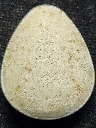 พระปิดตา วัดเสมียนนารี กรุงเทพ