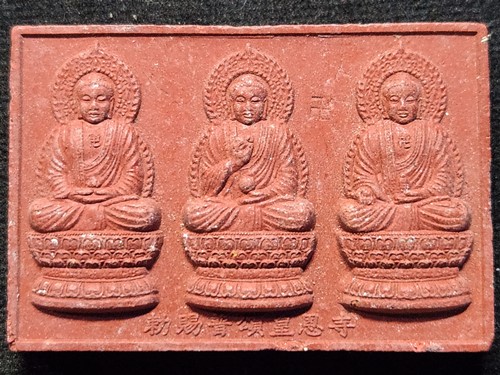 พระพุทธเจ้า 3 พระองค์ ที่ระลึกสถาปนา วัดบรมราชากาญจนาภิเษกอนุสรณ์รุ่น 1 ปีพ.ศ.2552