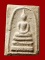 พระสมเด็จเก่า 