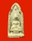 พระพิมพ์พระแก้วเนื้อผงผสมว่าน หลวงพ่อเล็ก วัดสันติคิรีศรีบรมธาตุ( วัดเขาดิน) จ.กาญจนบุรี หายากค่ะ