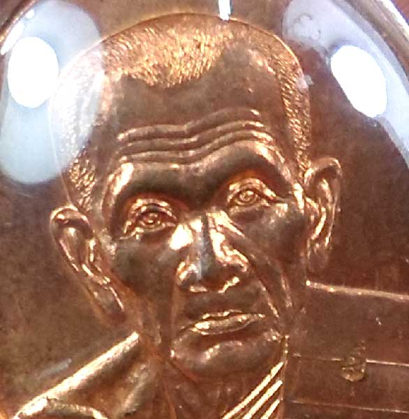 เหรียญไตรมาส 50 หลวงพ่อเพิ่ม วัดป้อมแก้ว เลี่ยมกันน้ำ