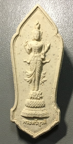 พระตรีมูรติ เจ้าคุณธงชัย วัดไตรมิตรฯ กรุงเทพฯ เนื้อขาวดอกมะลิ ปี 2548 พร้อมกล่องเดิม