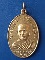 เหรียญหลวงพ่อกรุด วัดทองบ่อ อยุธยา ปี2526