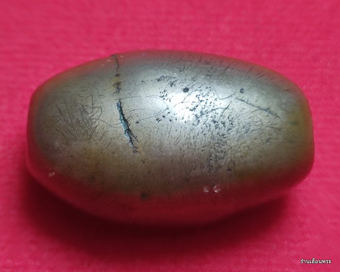 ลูกสะกดพระครูลืม วัดอรุณฯ เนื้อเมฆสิทธิ์ กรุงเทพฯ