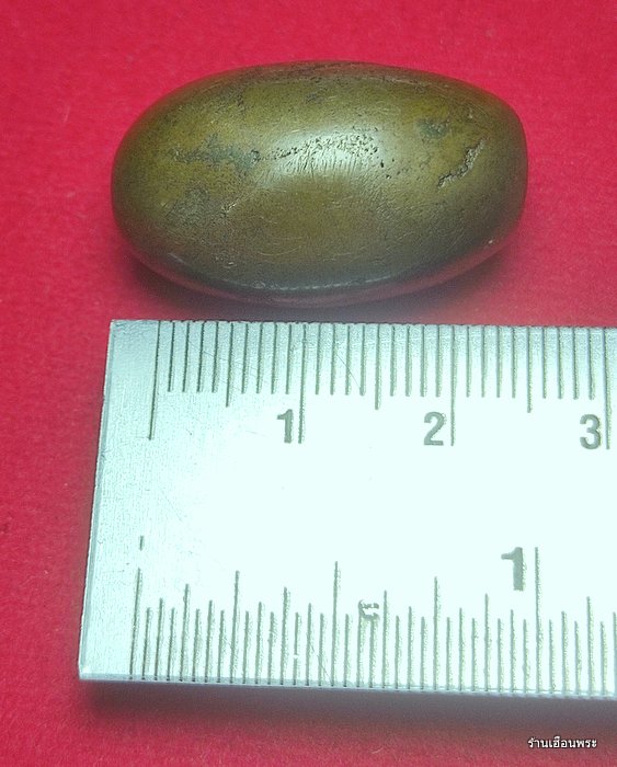 ลูกสะกดพระครูลืม วัดอรุณฯ เนื้อเมฆสิทธิ์ กรุงเทพฯ