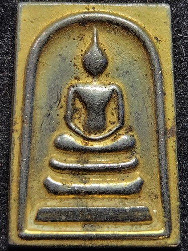  วัดใหม่อมตรส บางขุนพรหม กทม เหรียญสมเด็จ ปี36 เนื้อทองแดงกะหลั่ยทอง