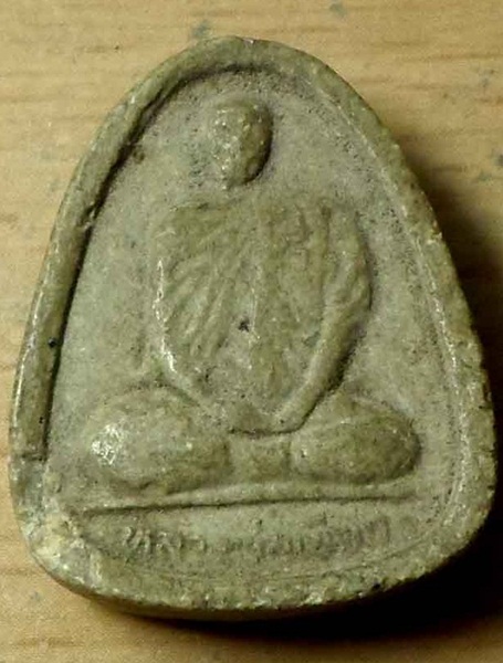 พระปิดตา หลวงพ่อเขียน