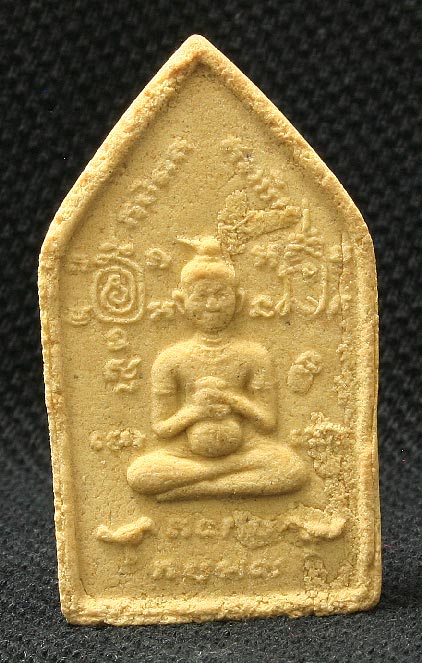 ขุนแผนหลังกุมารถือถุงเงิน หลวงพ่ออั้น วัดธรรมโฆษก อุทัยธานี