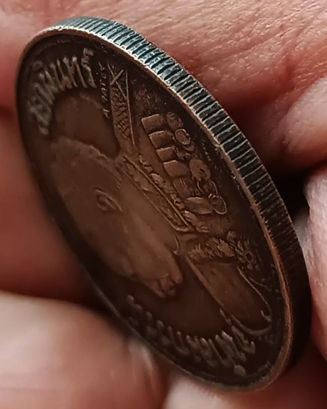 2.เหรียญ ร.5 หลังช้างสามเศียร (ตราไอราพต) ของสะสมเพื่อการศึกษา