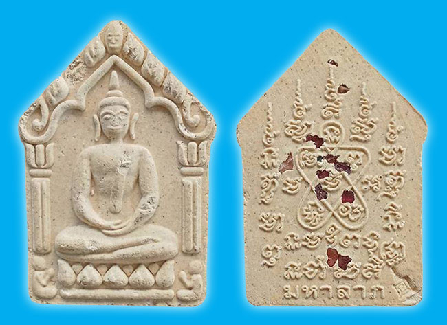 3 องค์ เคาะเดียว