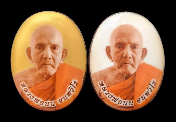 ล็อกเก็ตรุ่นเศรษฐี ๒๕๖๕..ฉากทองหลังเงิน + สีงาช้างหลังเงิน..ลป.นน เขาพรานธูป ประจวบคีรีขันธ์