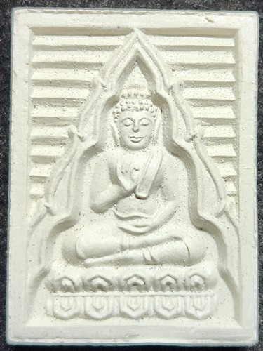 วัดปากน้ำ ภาษีเจริญ  กทม พระผงของขวัญ รุ่น 7 บรรจุเจดีย์ พุทธมณฑล 2535