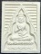 วัดปากน้ำ ภาษีเจริญ  กทม พระผงของขวัญ รุ่น 7 บรรจุเจดีย์ พุทธมณฑล 2535