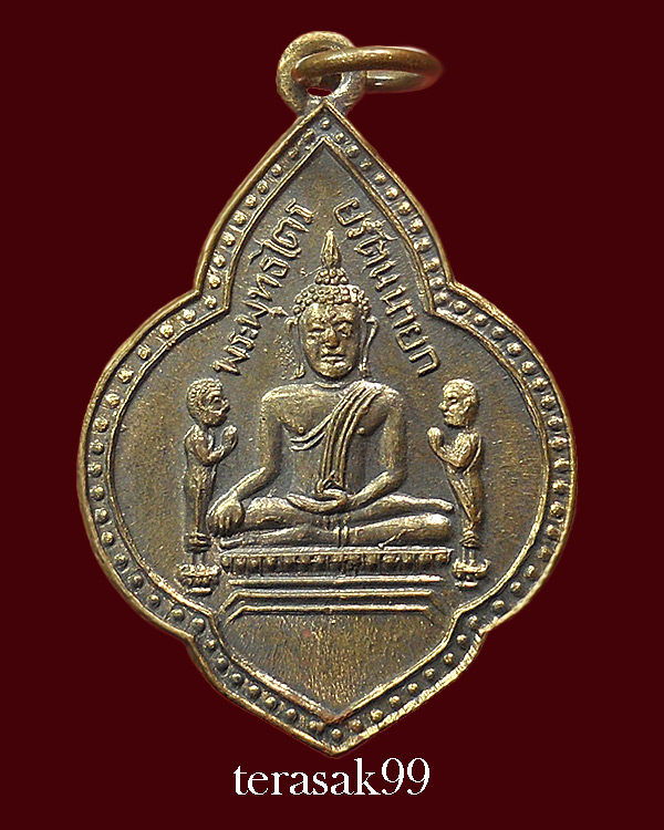 เหรียญหลวงพ่อโต วัดพนัญเชิง 2504 กะไหล่ทองเดิมๆ พิมพ์นิยม"หน้าสายฝน หลังวงเดือน"องค์ที่7
