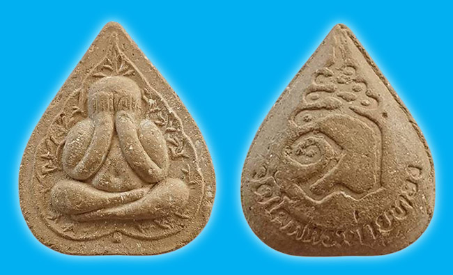 ปิดตาใบโพธิ์ หลวงพ่อหมอ วัดโคกกระต่ายทอง อยุธยา