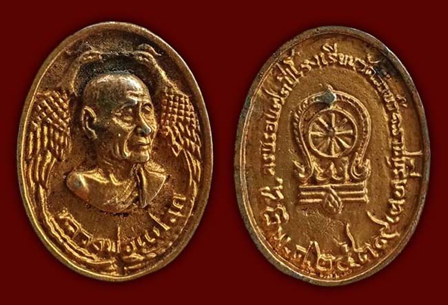  พระราชบุรี(บางแพ) 4  องค์....เคาะเดียว