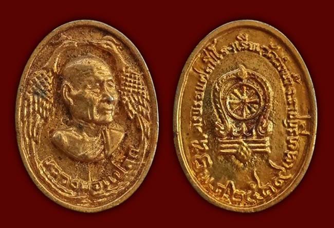  พระราชบุรี(บางแพ) 4  องค์....เคาะเดียว