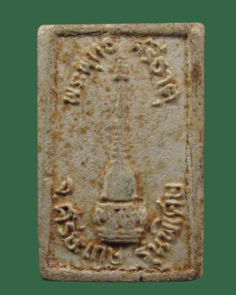 พระพุทธศรีธาตุ รุ่นพิเศษ หลวงปู่เกลี้ยง วัดบ้านโนนแกด ศรีสะเกษ