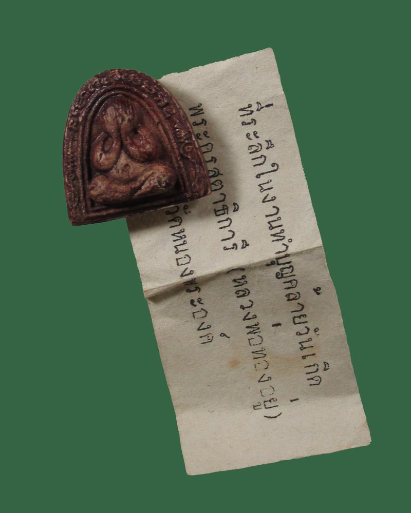 พระปิดตา  หลวงพ่อทองอยู่ วัดหนองพระอง ปี 2526 จ.สมุทรสาคร