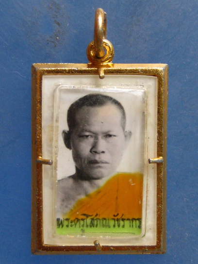 ล็อกเก็ต พระครูโสภณวัชรากร วัดหนองควง เพชรบุรี