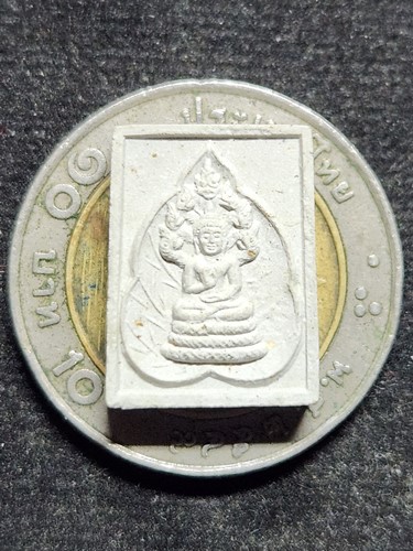 พระผงนาคปรกวาสุกรี 200 ปี สมเด็จพระมหาสมณเจ้า กรมพระปรมานุชิตชิโนรส ปี33 หลวงพ่อฤาษีลิงดำ ปลุกเสก