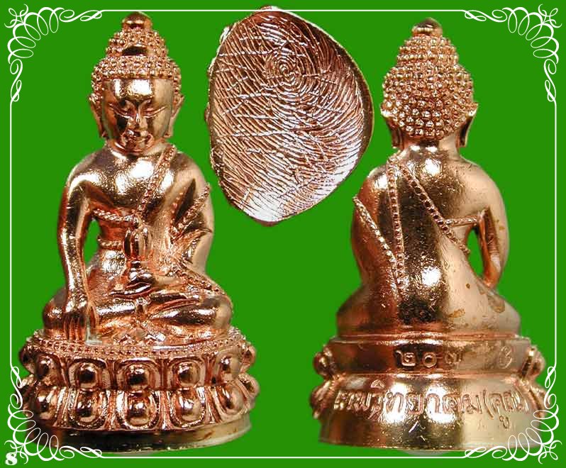 ~@~ พระกริ่งเทพวิทยาคม ก้นลายนิ้วมือ รุ่นบารมี ๙๐ โดยช่างสันติ ปฏิมากรรมเอกของโลก ~@~