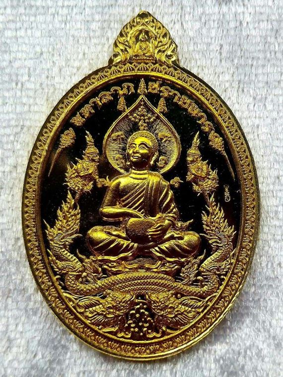 เหรียญหลวงปู่จื่อ รุ่นมหาลาภปราบมาร เนื้อทองฝาบาตร ปี2562