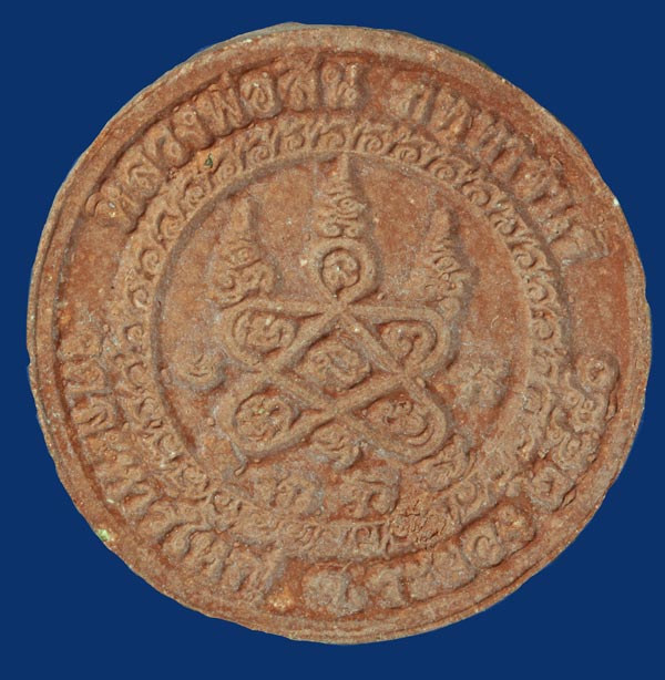 ขุนแผนพ่อสิน