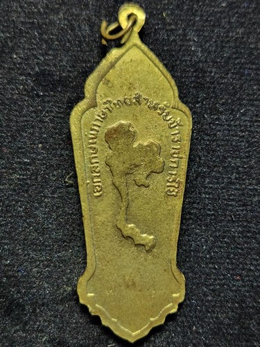 พระสยามเทวาธิราช หลังแผนที่ เอกลักษณ์ภาษาไทยสำหรับข้า ราชการใช้ 