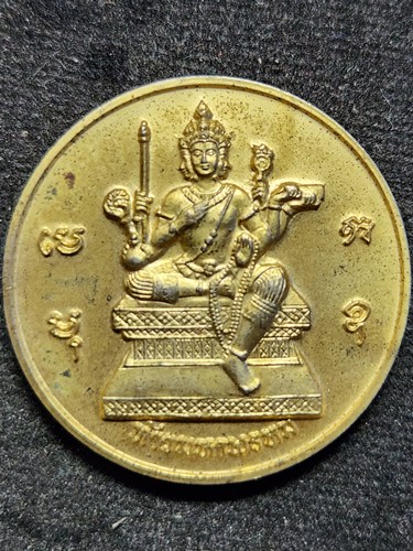 เหรียญท้าวมหาพรหม รุ่นมหาลาภ เนื้อกะไหล่ทอง