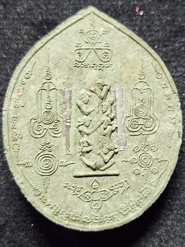 วัดในเตา จ.ตรัง โนราห์หน้าทอง อาจารย์ประสูติ ปี 2562 เนื้อผงว่านเจ็ดนารีพันหลัก 