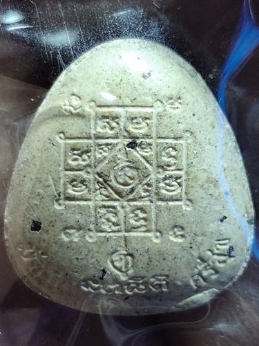 วัดเลา บางขุนเทียน พระปิดตามหาลาภ รุ่นมั่งมีศรีสุข