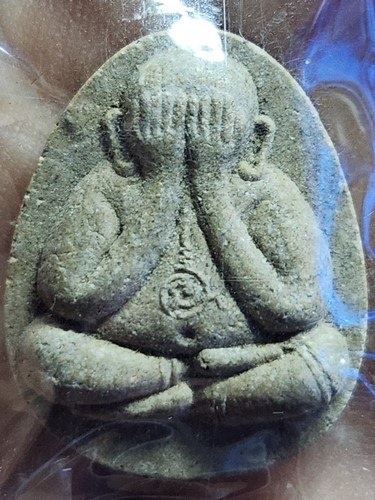 วัดหลักสี่ กทม พระปิดตา หลังยันต์