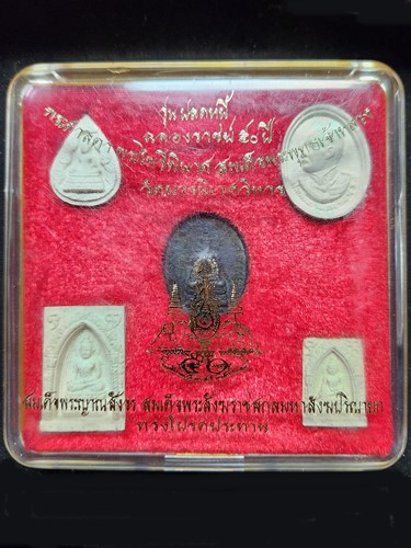 พระชุดฉลองราชย์ 50 ปี พระศาสดา พระไพรีพินาศ สมเด็จพระพุทธเจ้าหลวง วัดบวรนิเวศวิหาร ปี 2539 รุ่นปลดหน