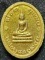 วัดอัมรินทร์ทาราม กทม พระเนื้อผงหลวงพ่อโบสถ์น้อย