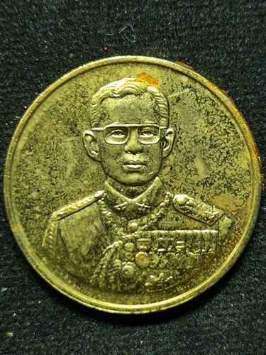 เหรียญ ร.9 ที่ระลึกโรงพยาบาลราชพิพัฒน์ พ.ศ.2539