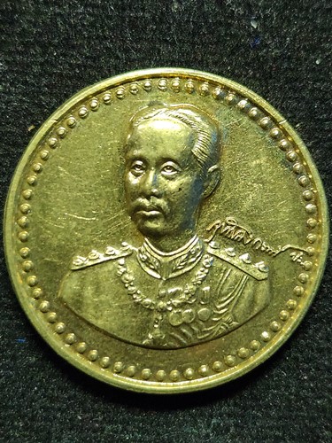 เหรียญ ร.5 หลังอิติปิโส