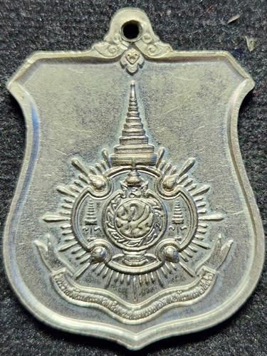 เหรียญอาร์ม ร.9 พระชนมายุครบ 6 รอบ 72 พรรษา ปี 2542 เนื้ออัลปาก้า