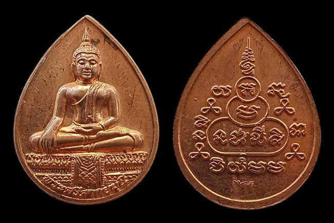 เหรียญ 4 รายการ เคาะเดียว