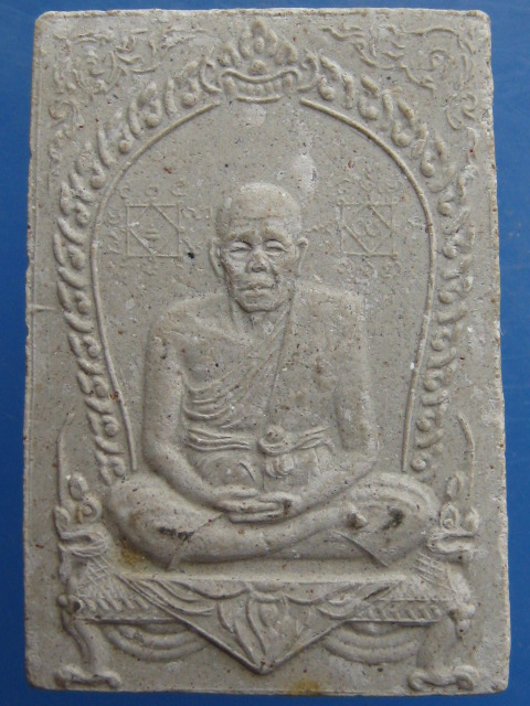 พระผง หลวงปู่ทองคำ วัดบ้านดงสว่าง จ.อำนาจเจริญ