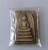 พระสมเด็จพิมพ์ไกเซอร์หลวงปู่นาค วัดระฆัง ก.ท.ม.