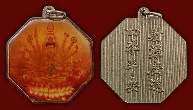 เทพจีน ทีเดียว 9 องค์...เคาะเดียว