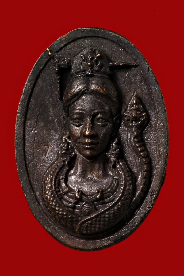 เหรียญไม่ทราบที่