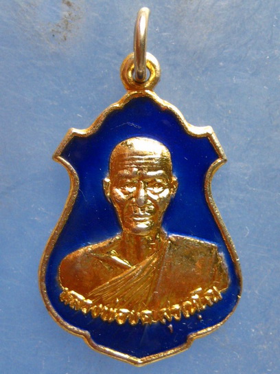 เหรียญหลวงพ่อชด วัดคลองเจ้า ฉะเชิงเทรา ปี2526