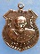เหรียญหลวงปู่ทวด หลัง สมเด็จโต วัดราหุล สิงห์บุรี