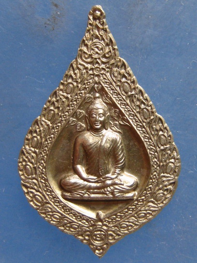 เหรียญพระภาวนาวิสุทธิคุณ วัดหลวงพ่อสด ราชบุรี ปี2541