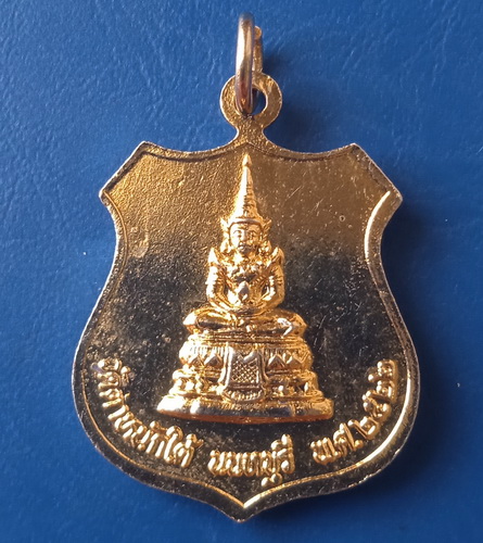 เหรียญพระครูนนทวิมลศีล วัดตำหนักใต้ นนทบุรี ปี2522